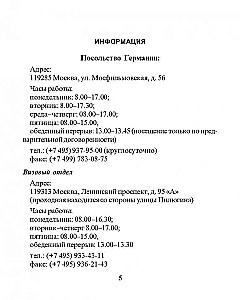 Russisch-deutsches Konversationsbuch