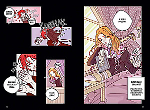Writers. Volume 1. Cradle of Despair