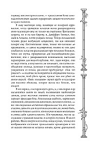 Saatana kurbus