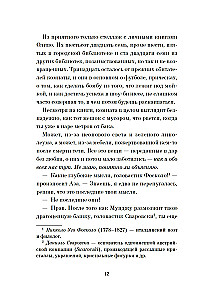 Salamandros žaidimas