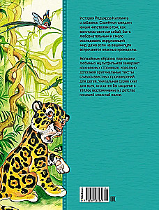 The Little Elephant and Other Tales