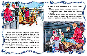 По щучьему веленью