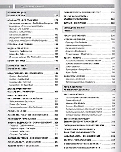 Deutsche Sprache. Illustriertes Wörterbuch