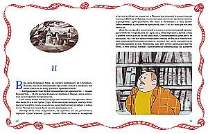 Kenterville'i kummitus