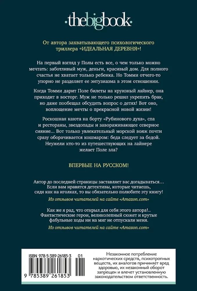 Skaista jaunā dzīve