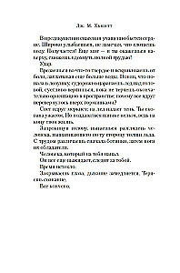 Skaista jaunā dzīve
