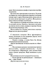 Skaista jaunā dzīve