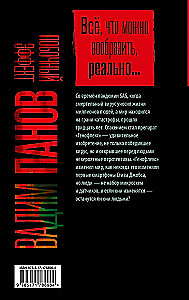 Šalutinis poveikis