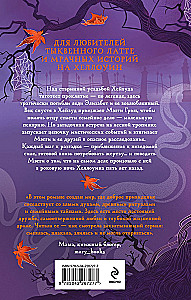 The Curse of Lady Elizabeth's Manor