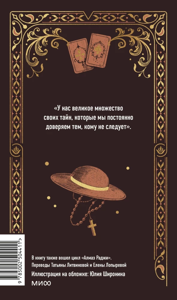 Savižudžių klubas