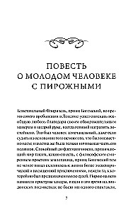 Savižudžių klubas