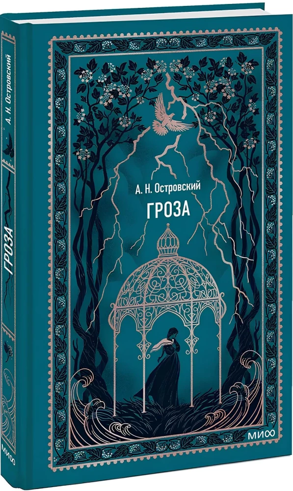 Vētra