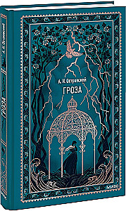 Vētra