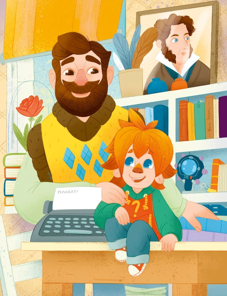 Fascinating Literature. Children's Encyclopedia (Chevostik)