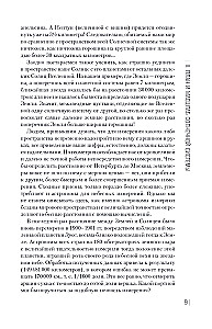 Занимательный космос