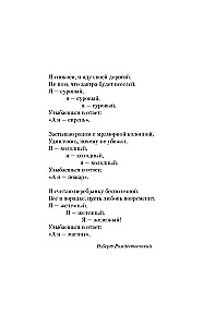 Mans pirmais kruīzs