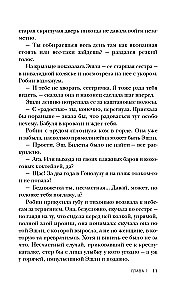 Письма из Перл-Харбора