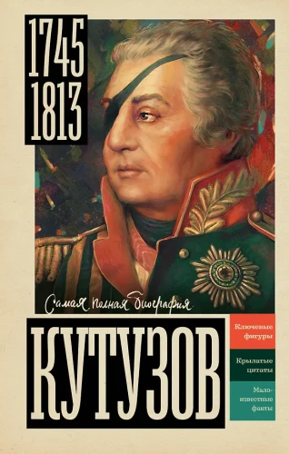 Kutuzow