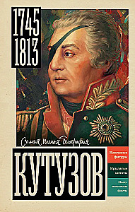 Kutuzov