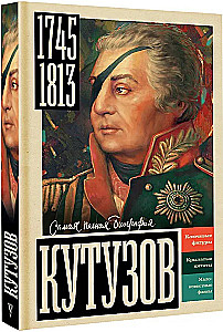 Kutuzov