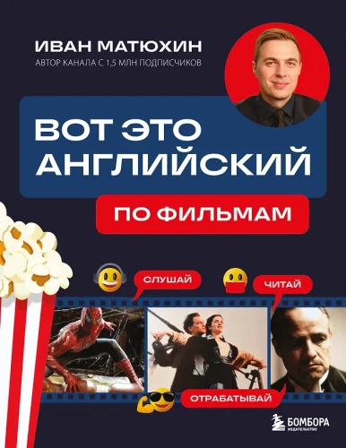 This is English. By Movies