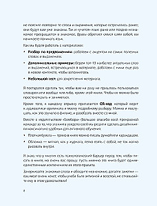 This is English. By Movies