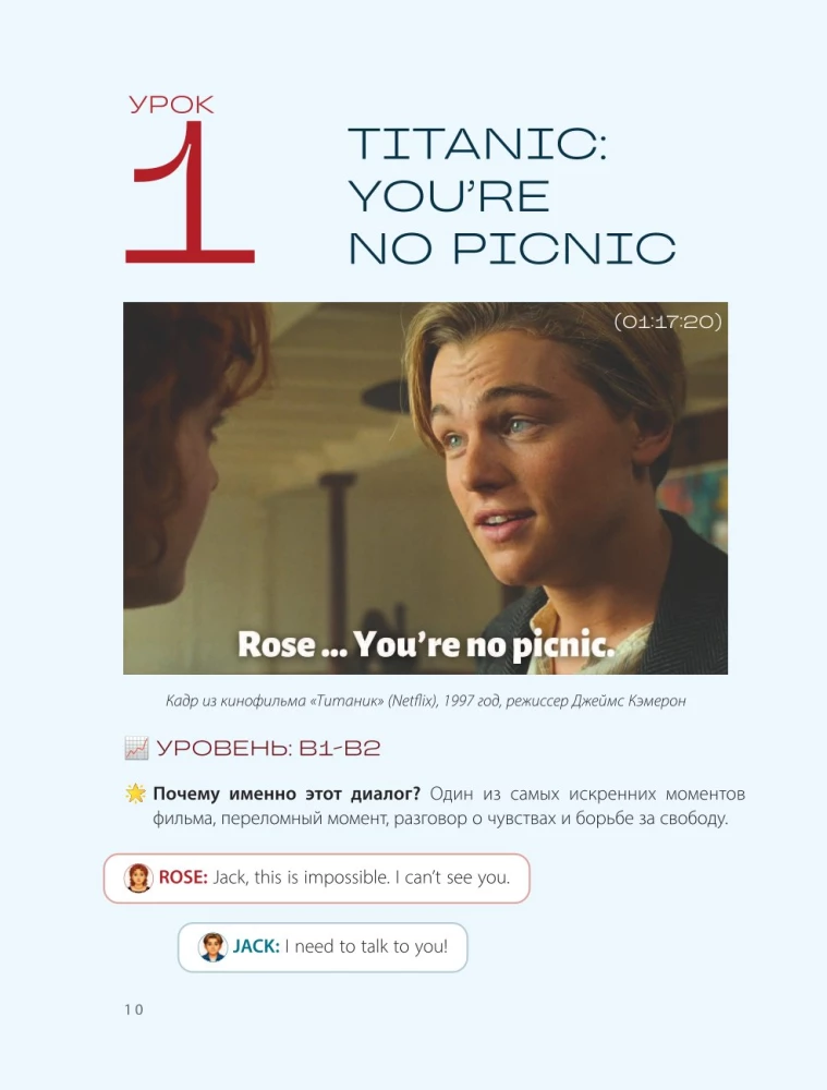 This is English. By Movies