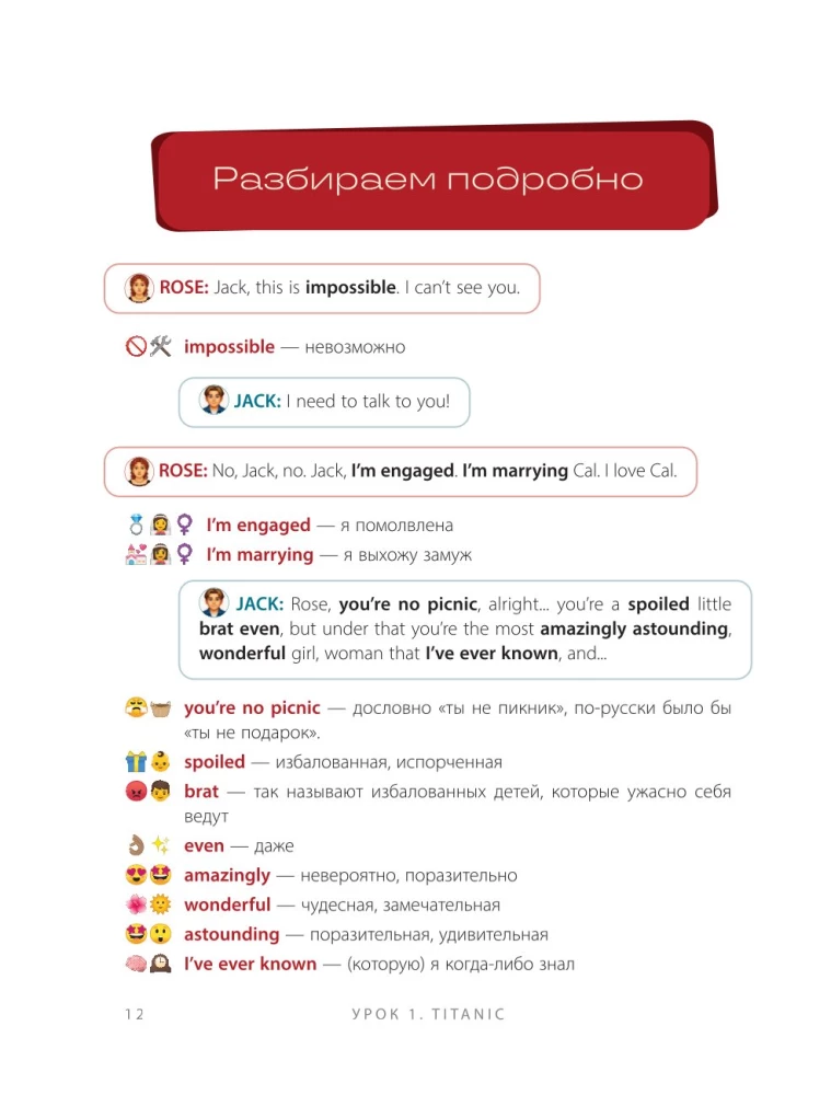 This is English. By Movies