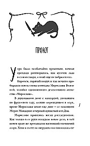 Dejojošie nāriņas