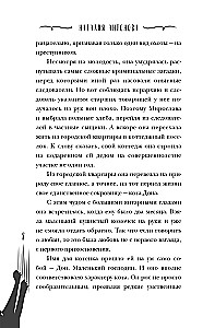 Dejojošie nāriņas