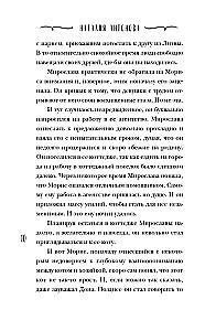 Dejojošie nāriņas
