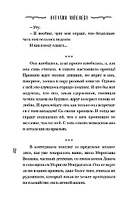 Dejojošie nāriņas