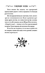 Dejojošie nāriņas