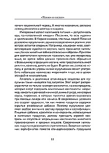Halal virtuvė. Tradicijos, receptai