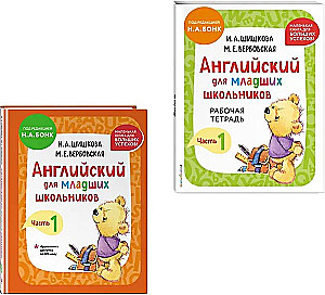 Anglų kalba jaunesniems mokiniams. 2 dalyse. 1 dalis. Vadovėlis + Darbo mini užrašų knygelė