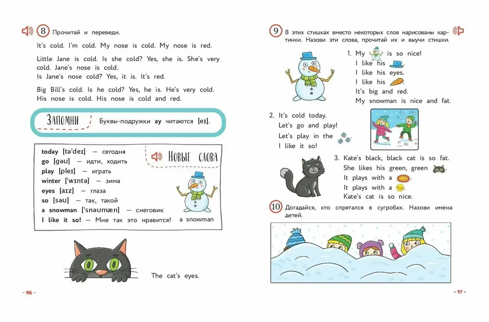 Anglų kalba jaunesniems mokiniams. 2 dalyse. 1 dalis. Vadovėlis + Darbo mini užrašų knygelė