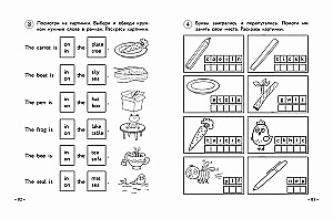 Anglų kalba jaunesniems mokiniams. 2 dalyse. 1 dalis. Vadovėlis + Darbo mini užrašų knygelė