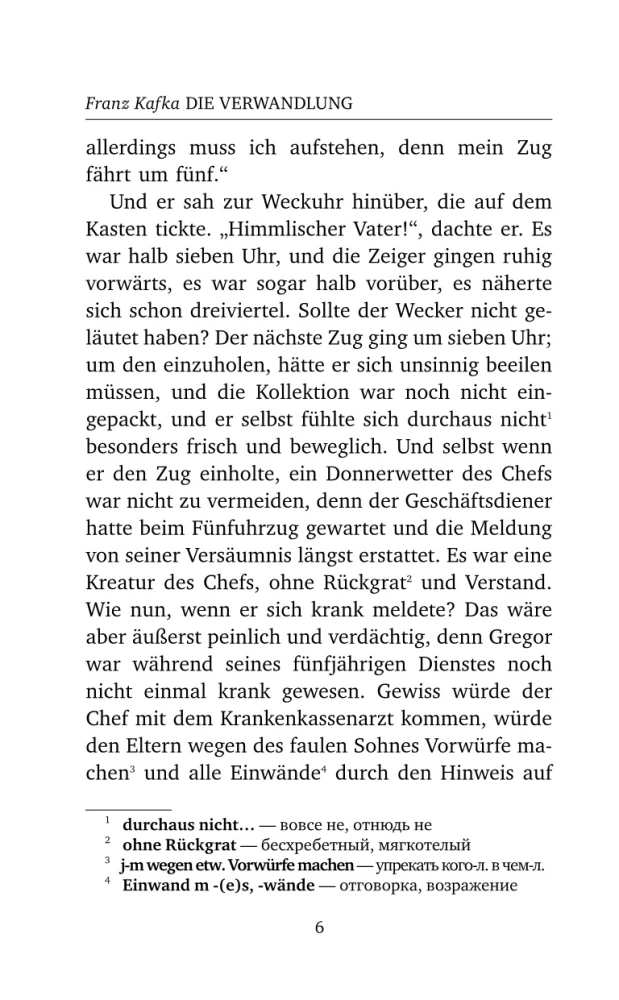 Przemiana = Die Verwandlung. Poziom 4