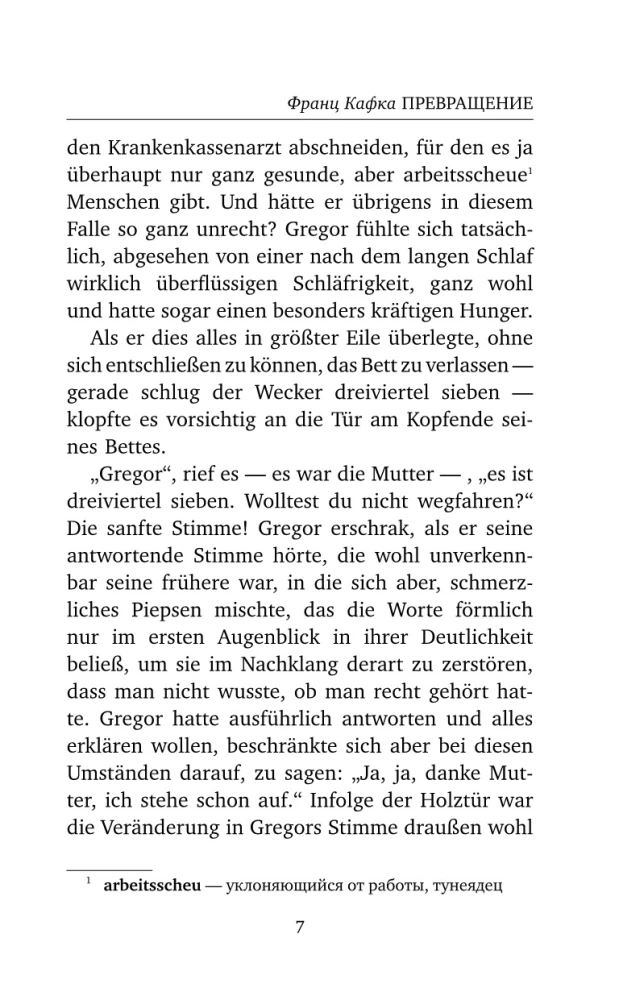 Przemiana = Die Verwandlung. Poziom 4