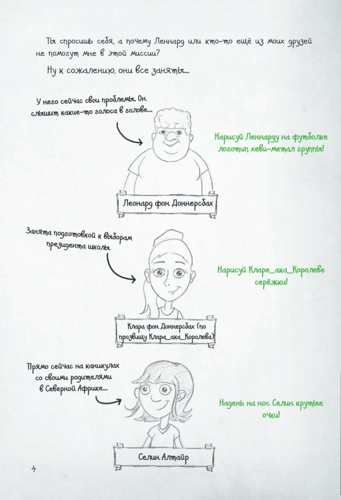 Kroniki goblina. Przewodnik po rysowaniu komiksów