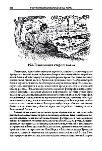 Encyklopedia zagadek Sama Lloyda