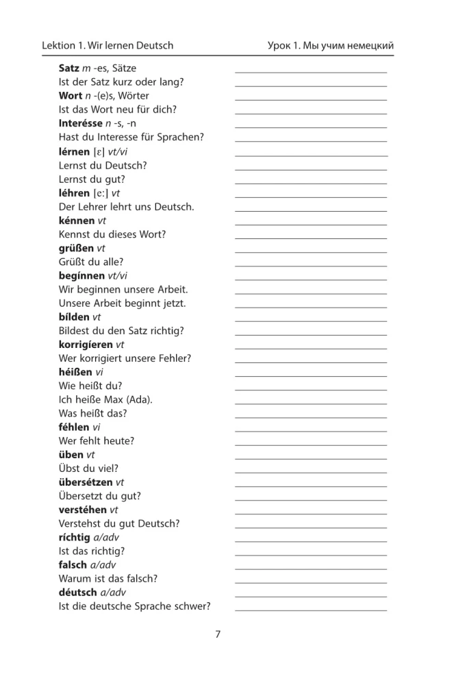 Niemiecki na ząb: cała gramatyka w niewielkich lekcjach