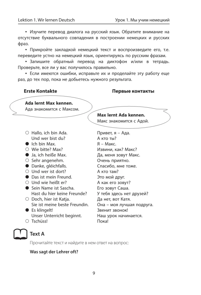 Niemiecki na ząb: cała gramatyka w niewielkich lekcjach