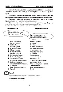 Niemiecki na ząb: cała gramatyka w niewielkich lekcjach