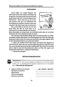 Niemiecki na ząb: cała gramatyka w niewielkich lekcjach
