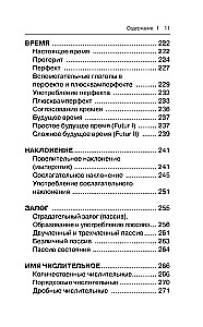 Visi Vācijas valodas noteikumi shēmās un tabulās