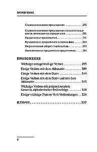Vokiečių kalba. Visi taisyklės + pratimai. Pilnas gramatikos kursas