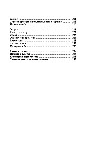 Немецкий язык. Лучший самоучитель для начинающих