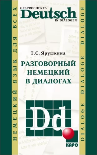 Rozmowny niemiecki w dialogach