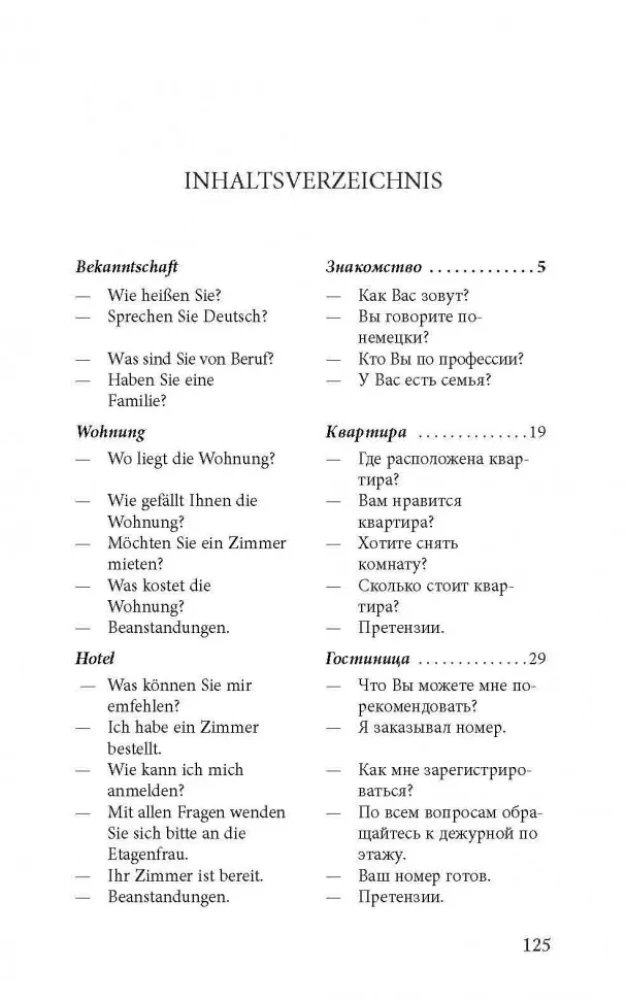 Gesprächsdeutsch in Dialogen